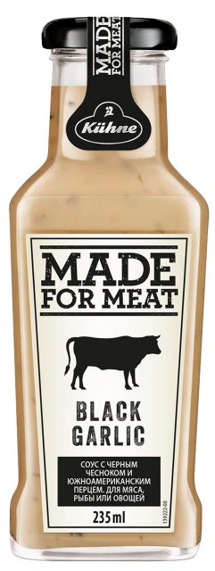 Соус с черным чесноком и южноамериканским перцем 235ml