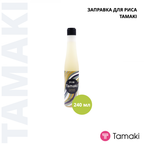 Заправка для риса 240ml