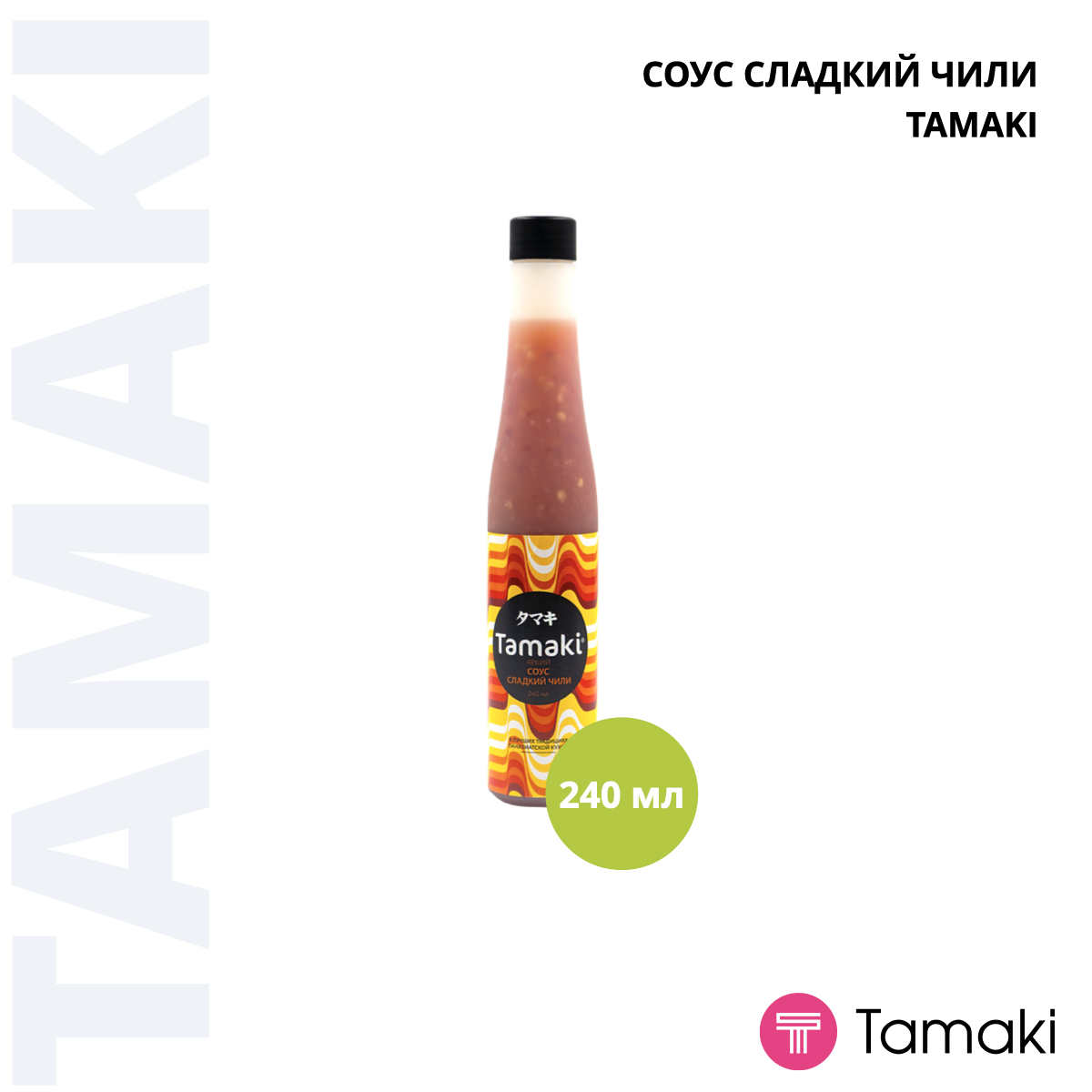 Соус сладкий чили 240ml