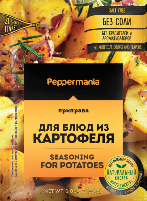 Приправа для блюд из картофеля 30гр