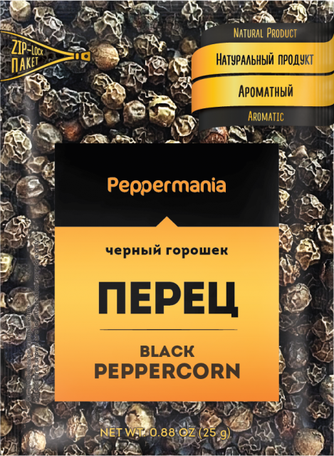 Перец чёрный горошек 25гр