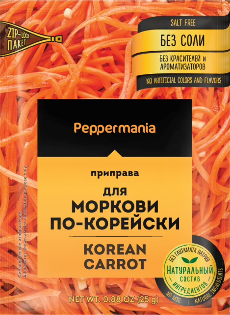 Приправа для моркови по-корейски 25гр