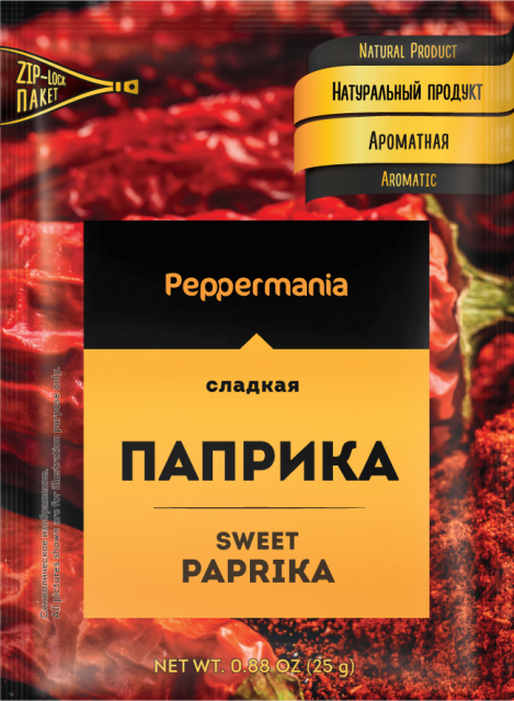 Паприка 25гр