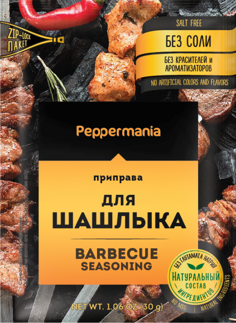 Приправа для шашлыка 30гр