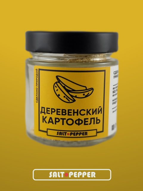 Деревенский картофель