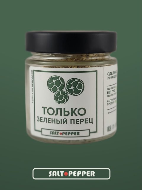 Зеленый перец