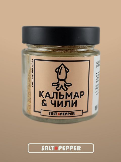 Кальмар и чили