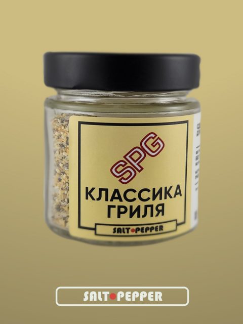 Классика гриля