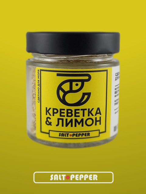 Креветка и лимон