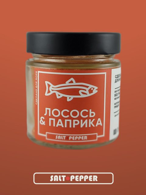 Лосось и паприка