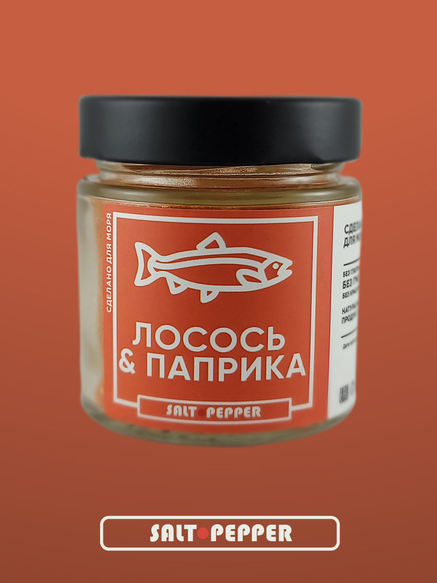 Лосось и паприка