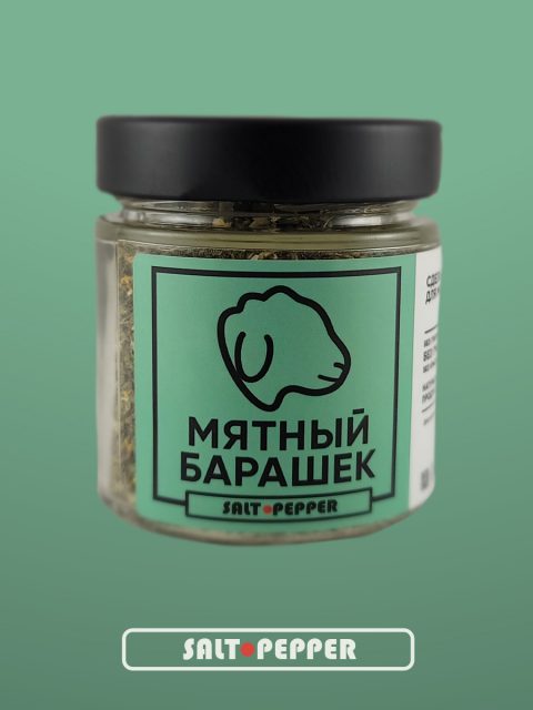 Мятный барашек