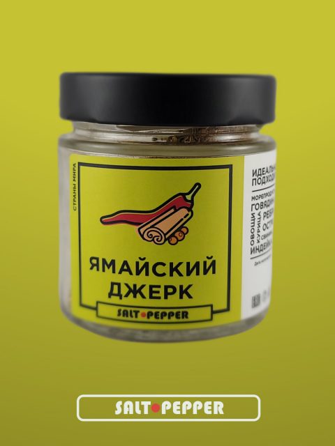 Ямайский джерек