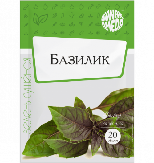 БАЗИЛИК 20ГР