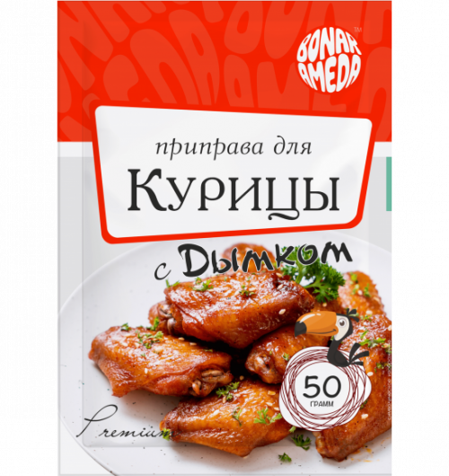 ПРИПРАВА ДЛЯ КУРИЦЫ С ДЫМКОМ 50ГР