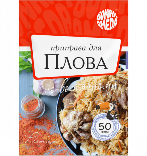 ПРИПРАВА "ДЛЯ ПЛОВА ПО-ВОСТОЧНОМУ" 50ГР