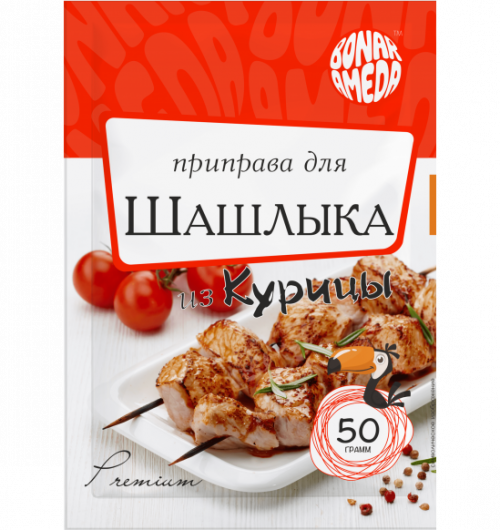 ПРИПРАВА ДЛЯ ШАШЛЫКА ИЗ КУРИЦЫ 50ГР