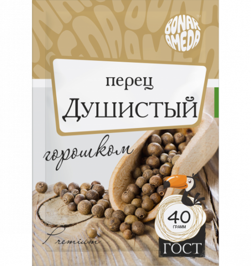 Перец душистый горошек 40гр