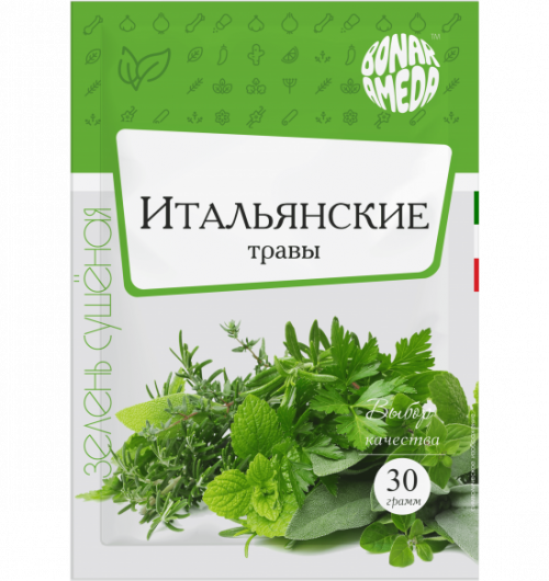ИТАЛЬЯНСКИЕ ТРАВЫ 30ГР