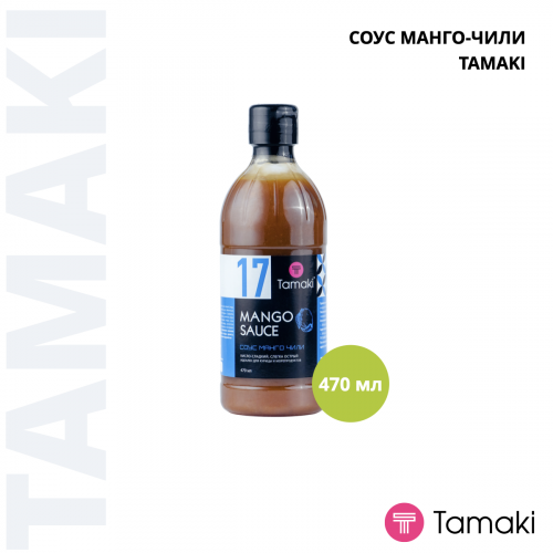 Соус манго с чили 470ml