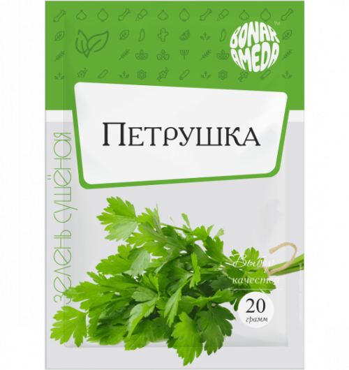ПЕТРУШКА 20ГР