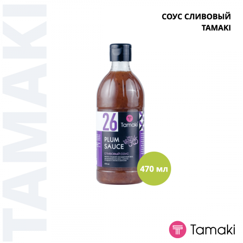 Соус сливовый 470ml