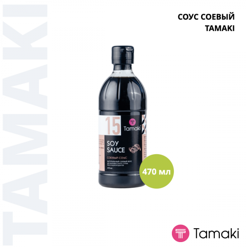 Соус соевый 470ml