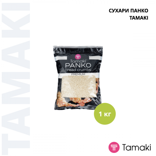 Сухари панировочные Панко «TAMAKI» 1кг