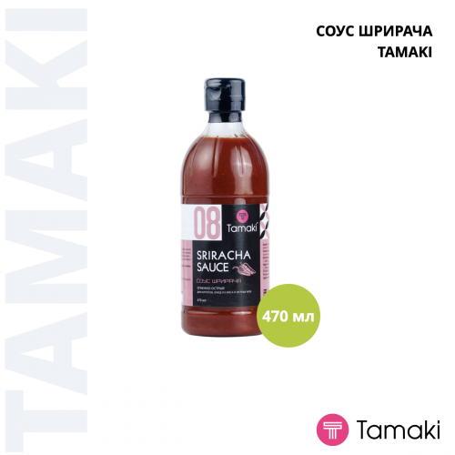 Соус Шрирача 470ml