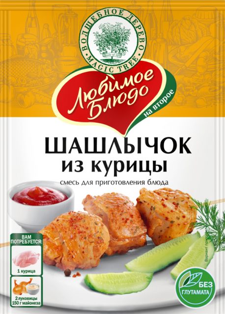 Шашлычок из курицы 30гр