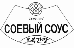 Обок