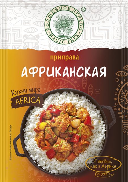 Приправа «Африканская» 22гр