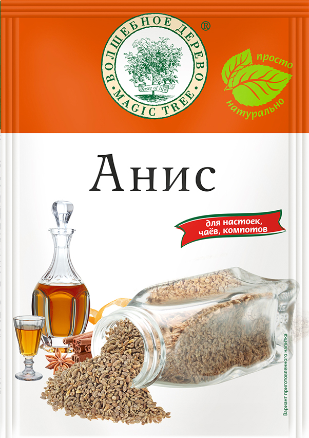 Анис 20гр