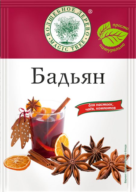 Бадьян 10гр