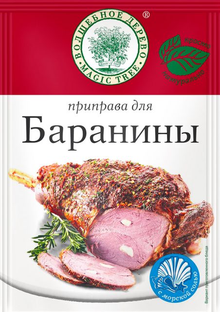 Приправа для баранины 30гр
