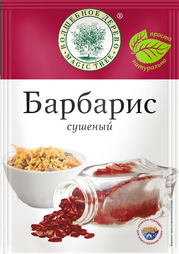 Барбарис сушеный 10гр