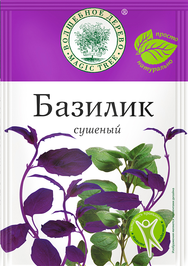 Базилик сушеный 10гр