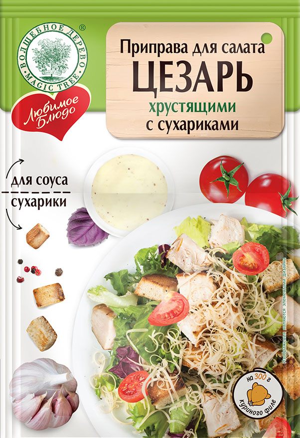 Салата "ЦЕЗАРЬ" с сухариками 32гр
