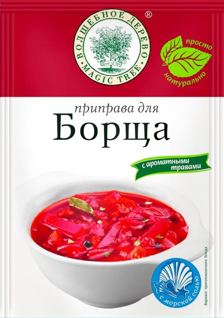 Приправа для борща 30гр