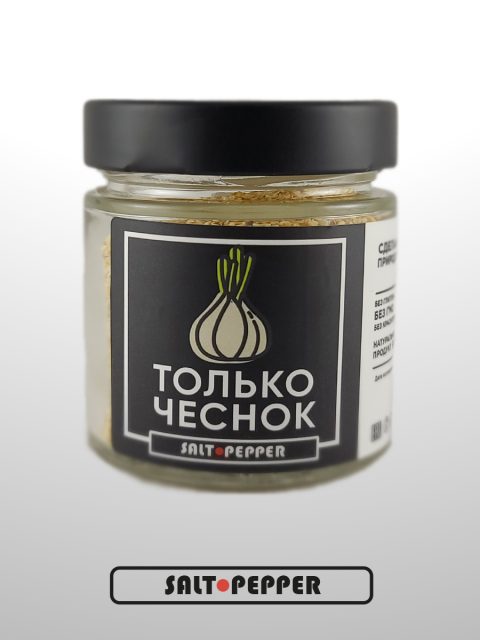 Чеснок