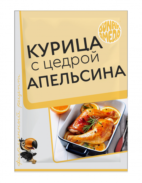 Курица с цедрой АПЕЛЬСИНА 40гр