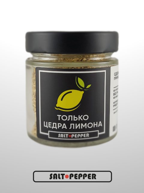 Цедра лимона