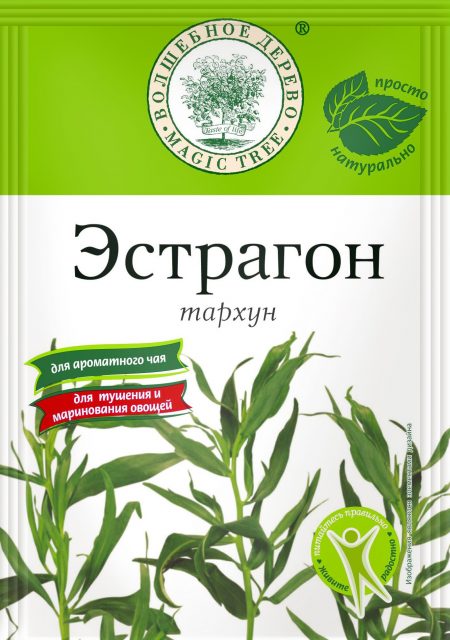 Эстрагон (тархун) сушеный 10гр