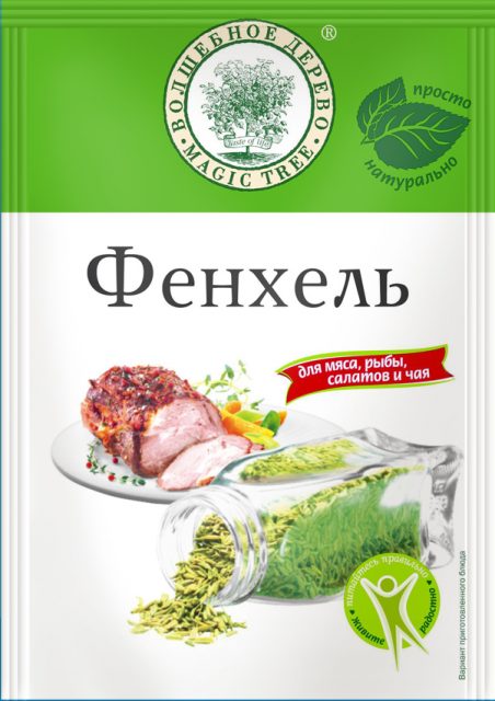 Фенхель 15гр