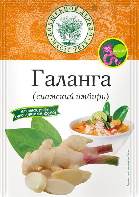 Галанга (Калган) 10гр