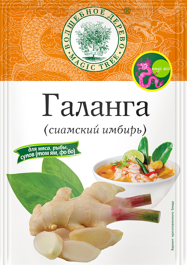 Галанга (Калган) 10гр