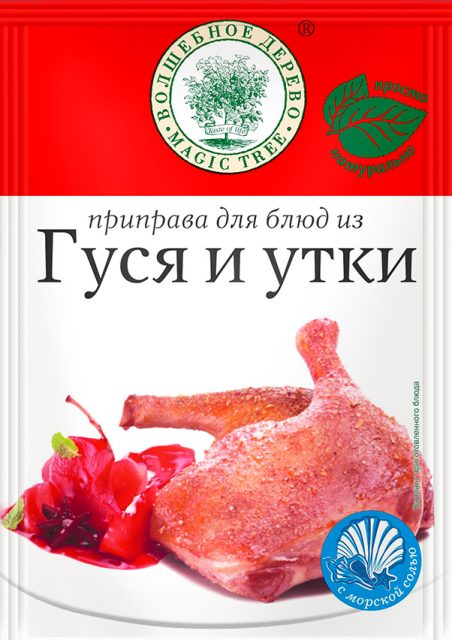 Приправа для блюд из гуся и утки 30гр