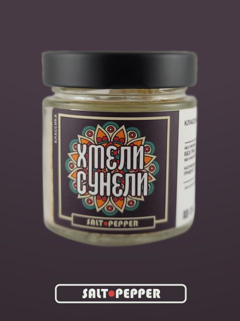 Хмели-сунели