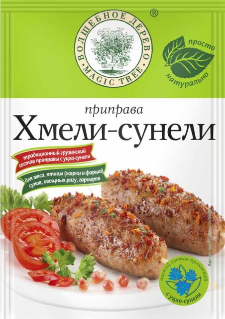 Хмели-сунели 30гр