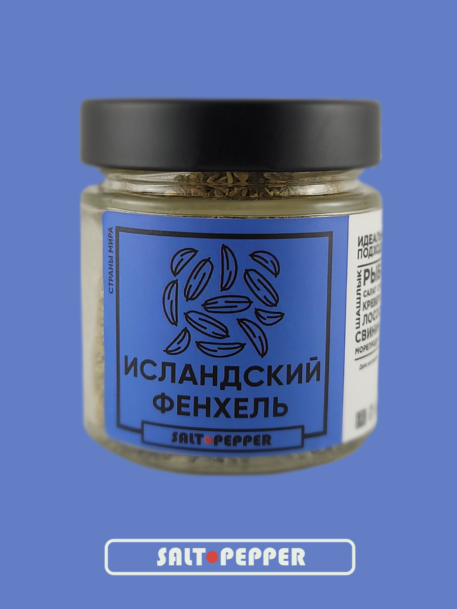 Исландский фенхаль
